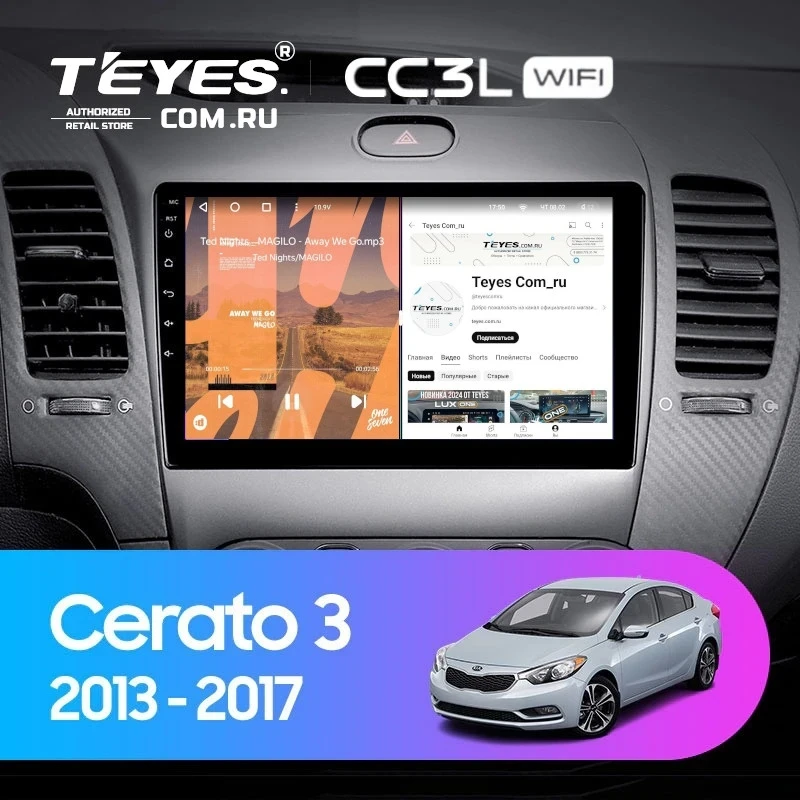 Штатная магнитола Teyes CC3L WiFi 2/32 Kia Cerato 3 YD (2013-2017) F1 Тип-C