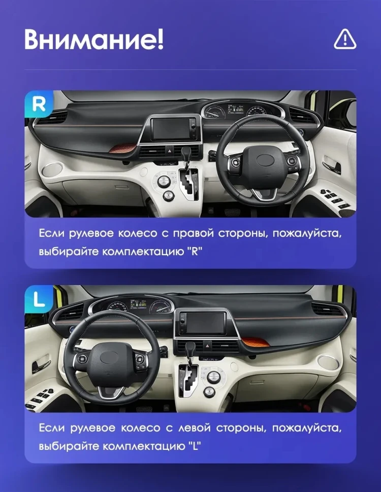 Штатная магнитола Teyes CC3 2K 6/128 Toyota Sienta 2 XP170 (2015-2022) Правый руль