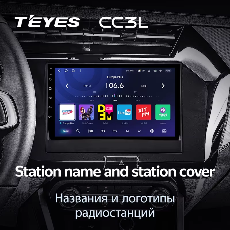 Штатная магнитола Teyes CC3L 4/32 Chery Tiggo 3x 1 (2021-2023)
