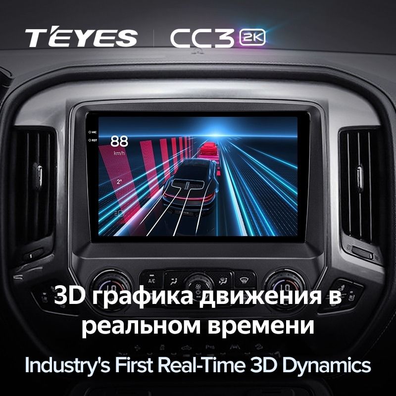Штатная магнитола Teyes CC3 2K 360 6/128 Chevrolet Silverado 3 GMTK2 (2013-2019)