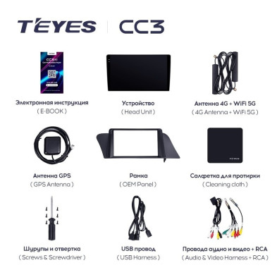 Штатная магнитола Teyes CC3L 4/64 Lexus RX270 RX350 RX450h AL10 3 (2008-2015) Тип-B