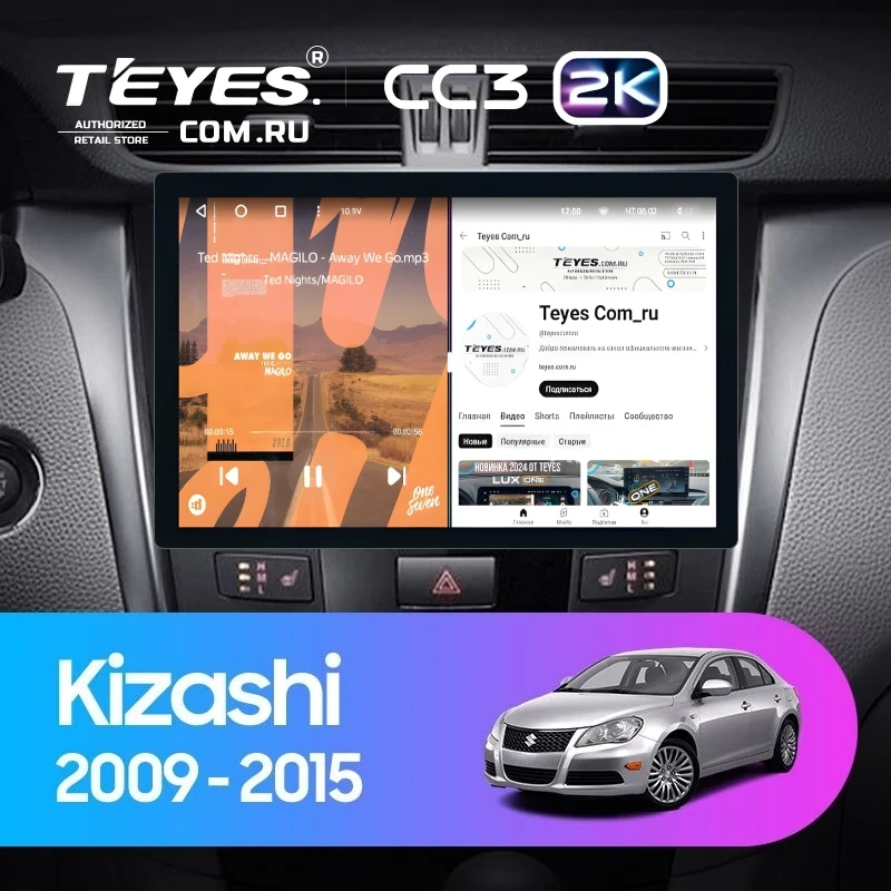 Штатная магнитола Teyes CC3 2K 6/128 Suzuki Kizashi (2009-2015) (11")