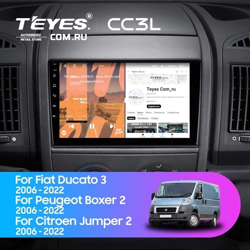 Штатная магнитола Teyes CC3L 4/32 Citroen Jumper 2 (2006-2022)