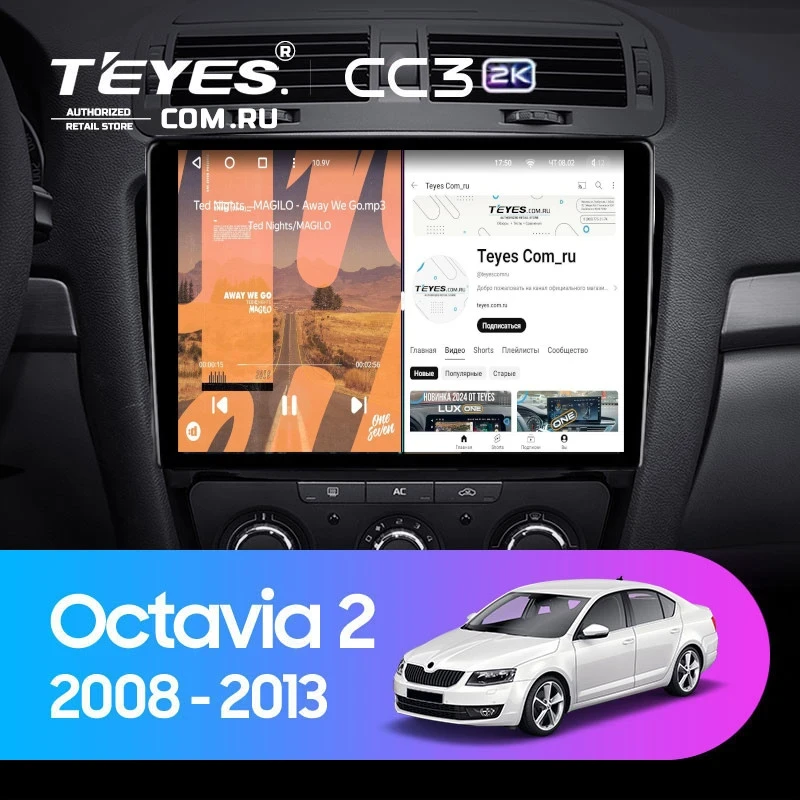Штатная магнитола Teyes CC3 2K 4/32 Skoda Octavia 2 A5 (2008-2013) (13")