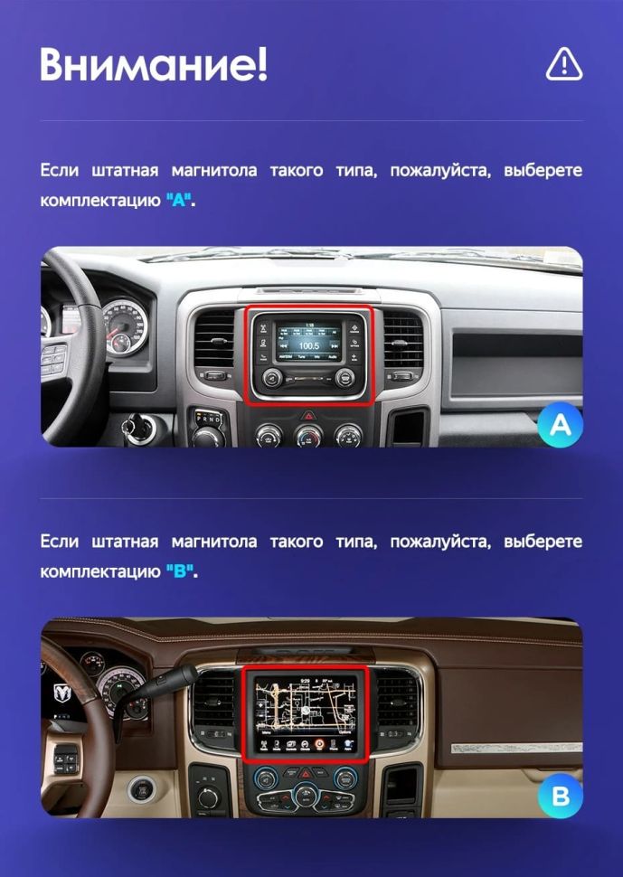 Штатная магнитола Tesla style Teyes TPRO 2 4/32 Dodge Ram 4 IV DJ DS (2013-2019) Тип-A