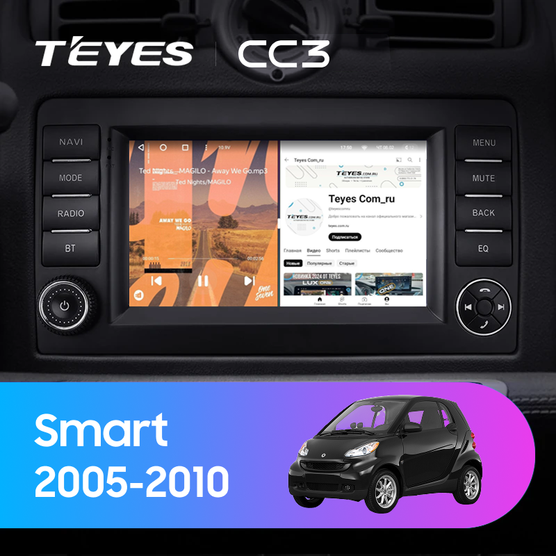 Штатная магнитола Teyes CC3 4/64 Mercedes-Benz Smart (2005-2010) 7"