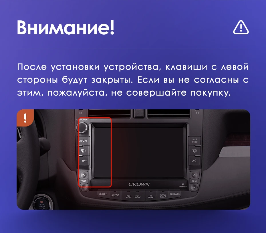 Штатная магнитола Teyes CC3L 4/32 Toyota Crown 13 S200 (2008-2012) Тип-B