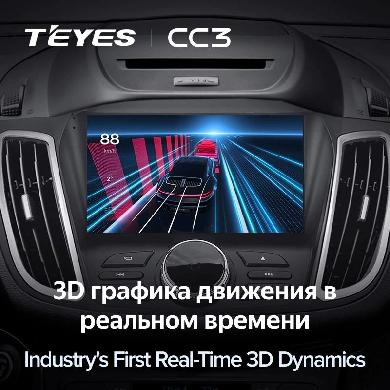 Штатная магнитола Teyes CC3 4/32 Ford Kuga 2 (2012-2019) Тип-B