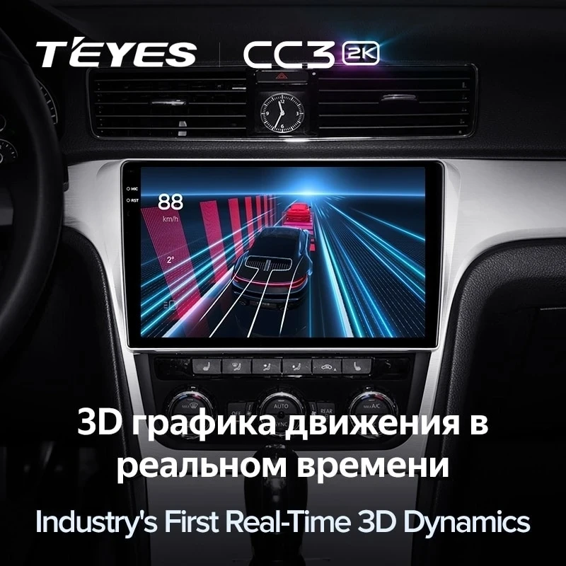 Штатная магнитола Teyes CC3 2K 4/32 Volkswagen Passat 7 B7 NMS (2015-2018) F2