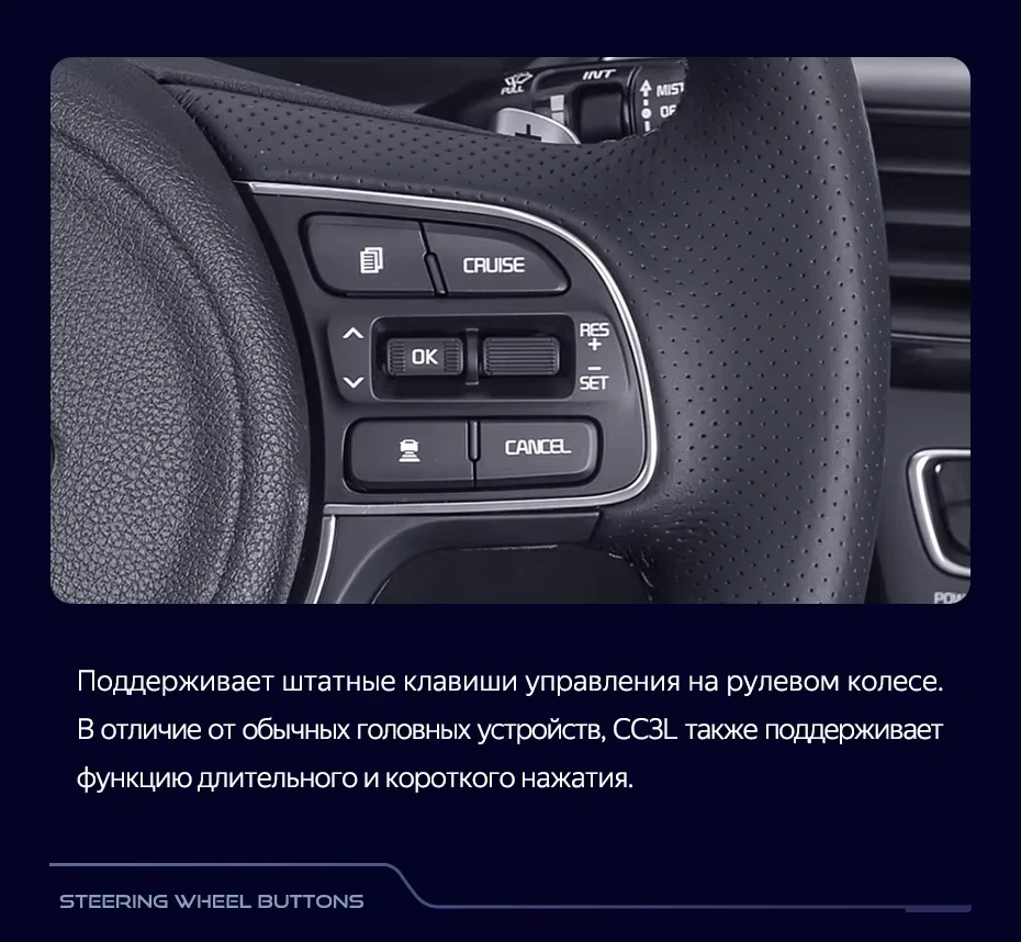 Штатная магнитола Teyes CC3L 4/32 Kia Optima 4 JF (2015-2020) Тип-A