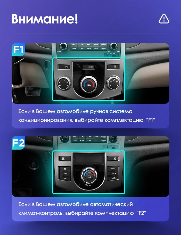 Переходная рамка Kia Cerato 2 TD A (2008-2013) F2 (9")