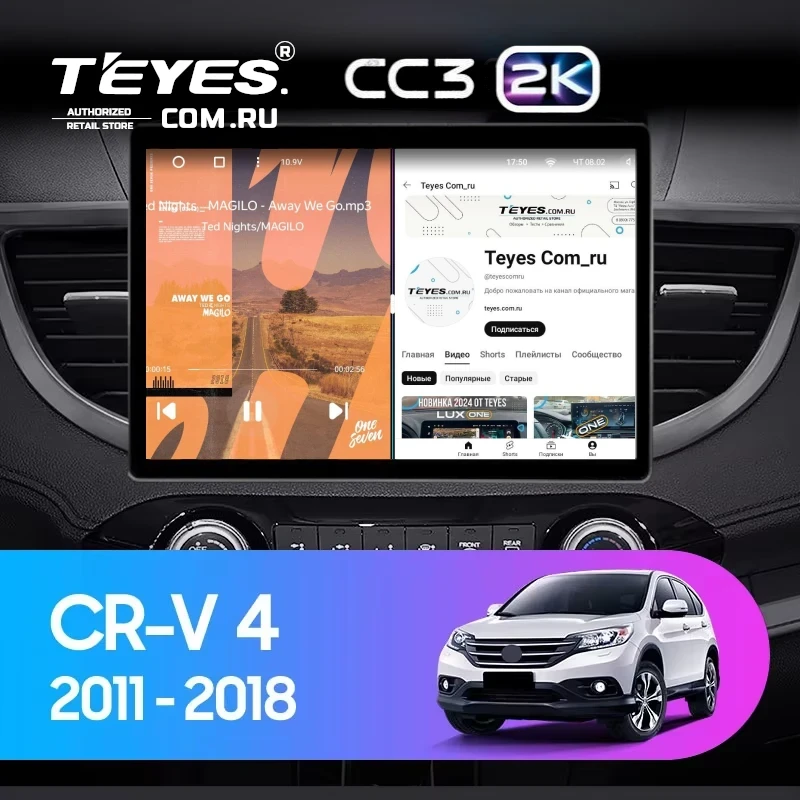 Штатная магнитола Teyes CC3 2K 4/32 Honda CR-V 4 RM RE (2011-2018) Тип-A (13") 10 inch
