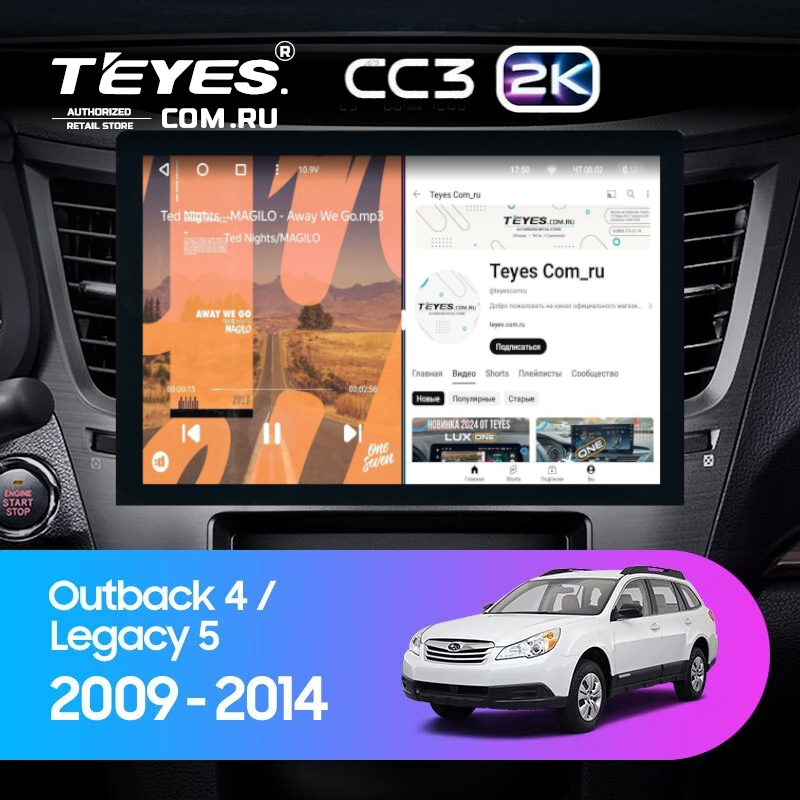Штатная магнитола Teyes CC3 2K 6/128 Subaru Outback 4 (2009-2014) (13")