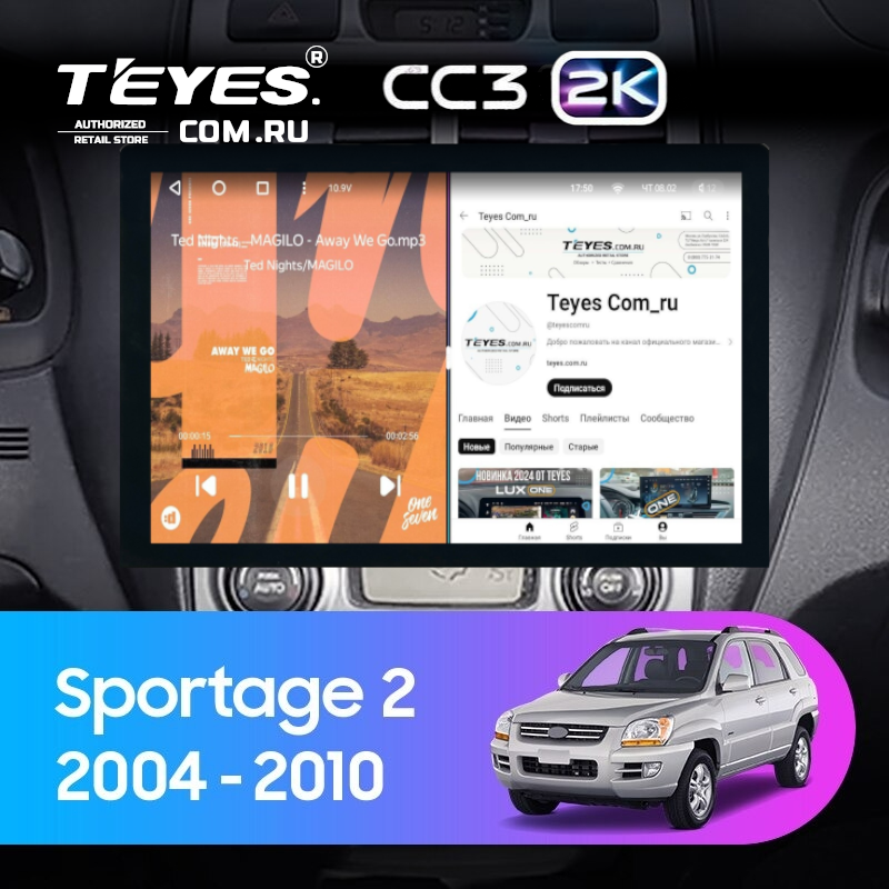 Штатная магнитола Teyes CC3 2K 4/64 Kia Sportage 2 (2004-2010) (13")