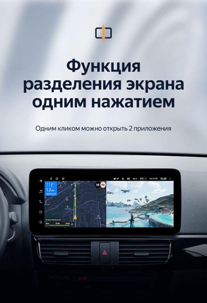 Штатная магнитола Teyes LUX ONE 6/128 Mazda CX-5 (2012-2015) Тип-A