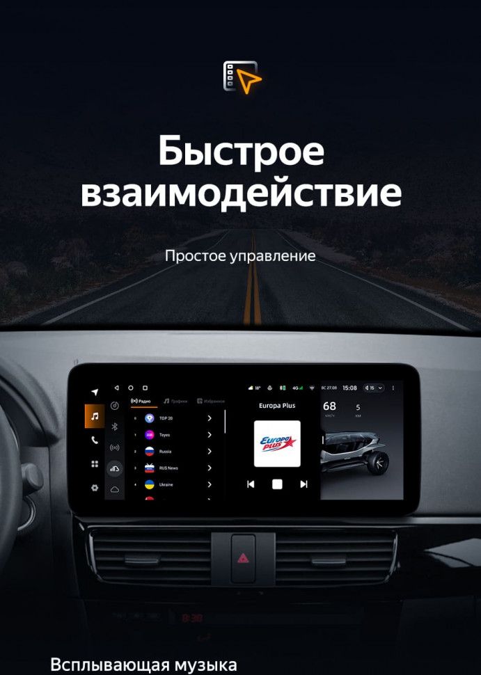 Штатная магнитола Teyes LUX ONE 6/128 Mazda CX-5 (2012-2015) Тип-A