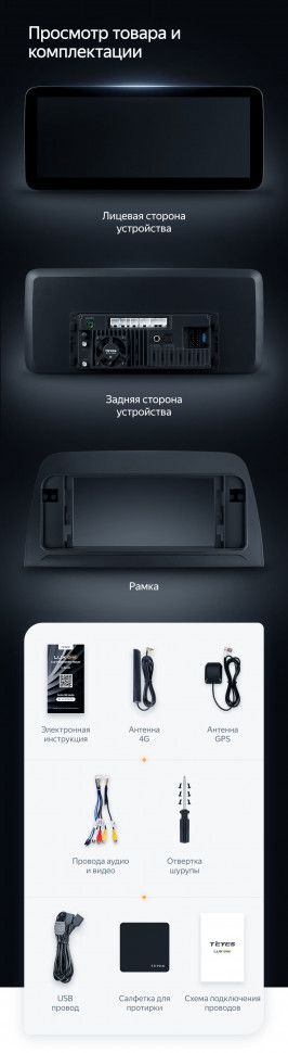 Штатная магнитола Teyes LUX ONE 6/128 Mazda CX-5 (2012-2015) Тип-A