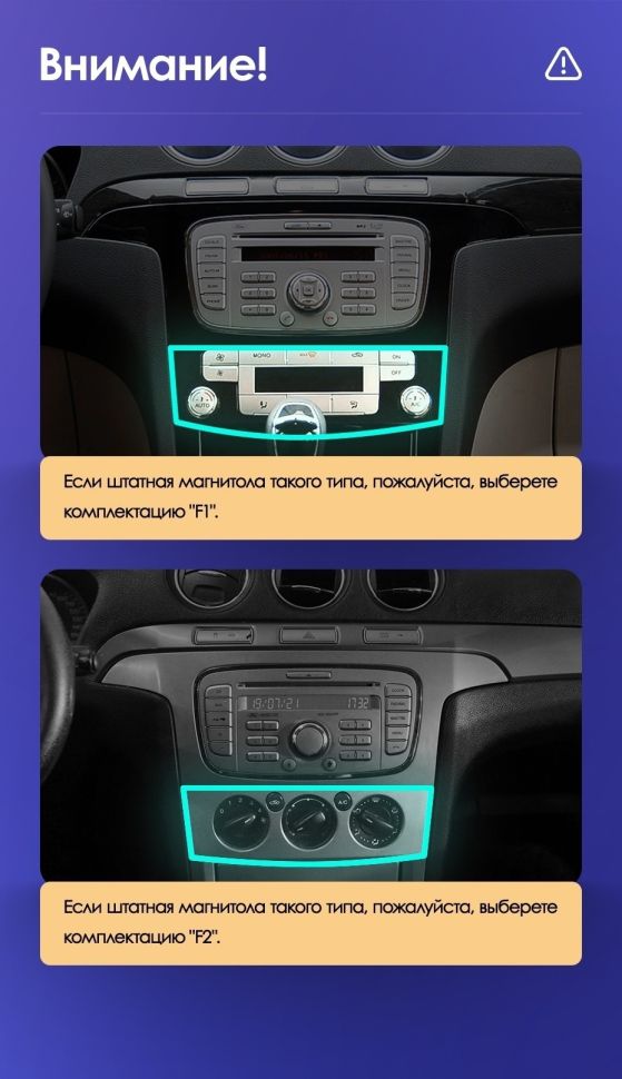 Штатная магнитола Teyes CC3L WiFi 2/32 Ford S-MAX (2006-2015) F2