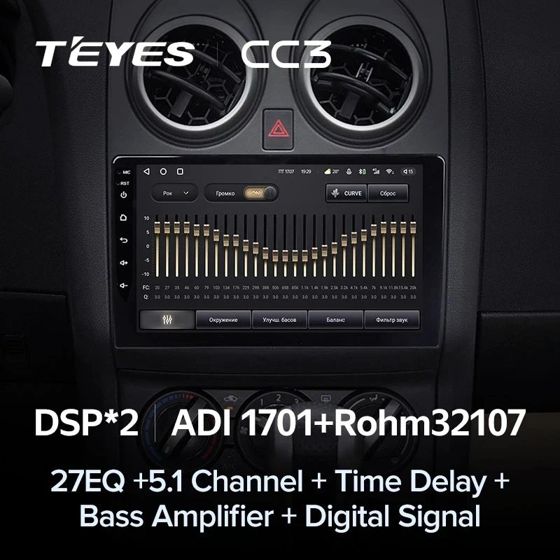 Штатная магнитола Teyes CC3 6/128 Nissan Qashqai 1 J10 (2006-2013) F1