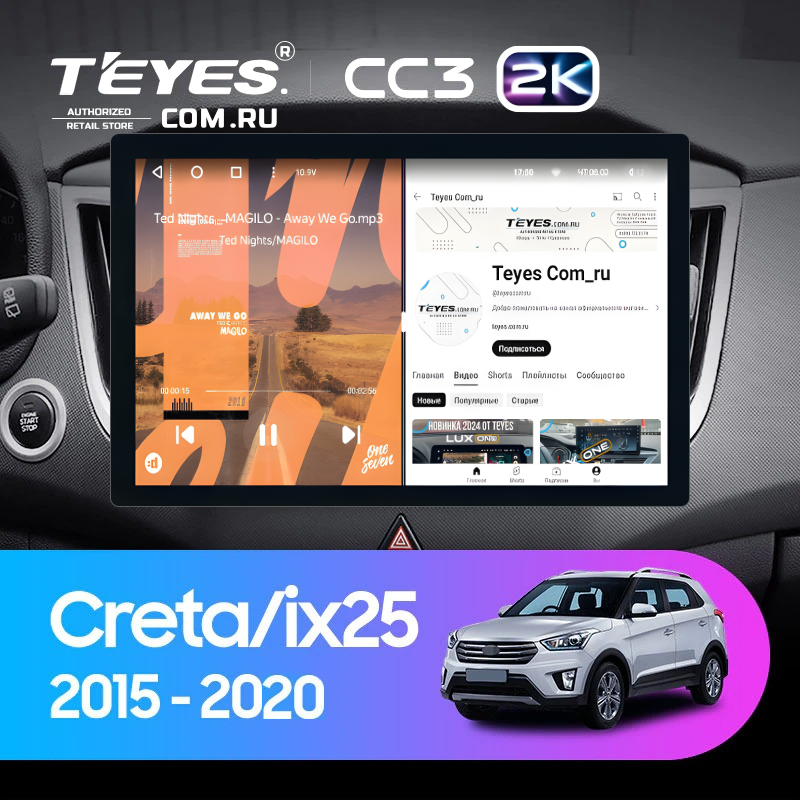 Штатная магнитола Teyes CC3 2K 4/64 Hyundai Creta (2015-2020) (13")