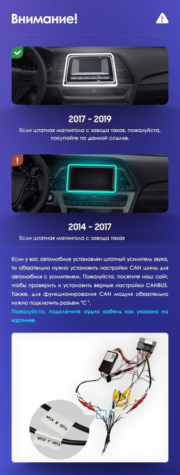 Штатная магнитола Teyes X1 4G 2/32 Hyundai Sonata 7 LF (2017-2019)