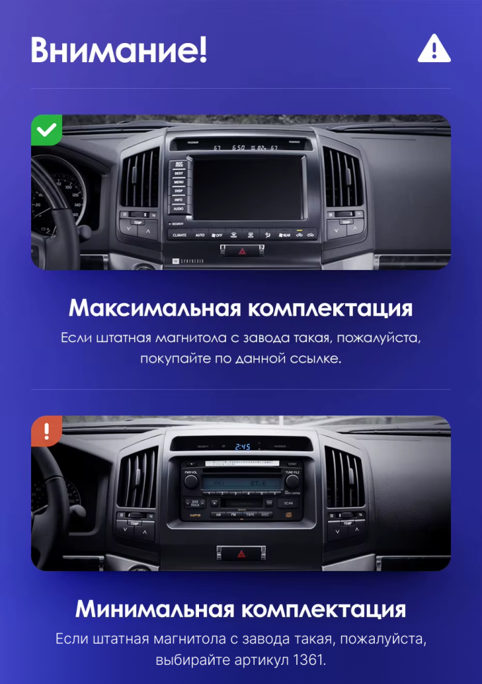 Штатная магнитола Teyes CC3L WiFi 2/32 Toyota Land Cruiser 11 200 (2007-2015) F3 Тип-A