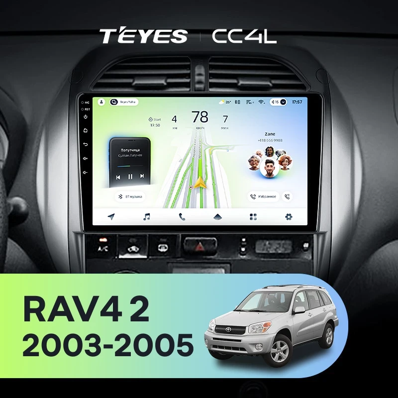 Штатная магнитола Teyes CC4L 4/64 Toyota RAV4 2 CA20 CA20W XA20 (2003-2005) F4