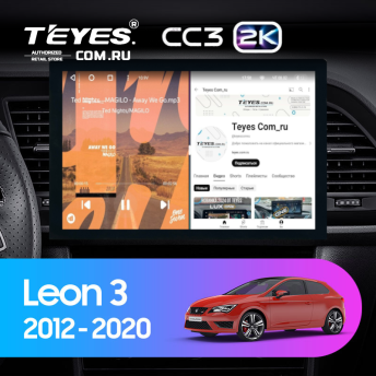 Штатная магнитола Teyes CC3 2K 4/64 Seat Leon 3 (2012-2020) F3 (13")
