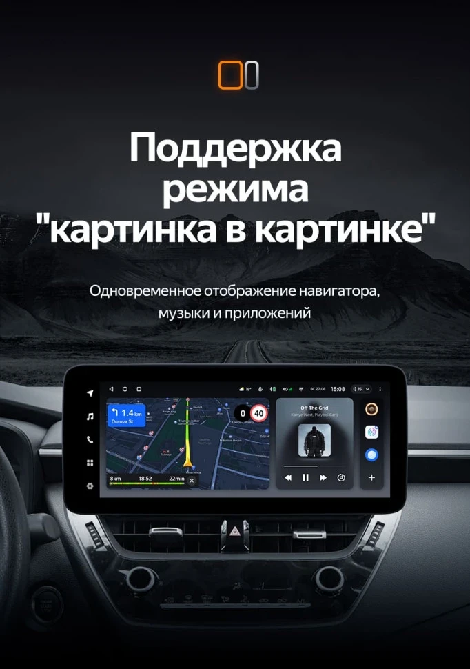 Штатная магнитола Teyes LUX ONE 6/128 Toyota Corolla 12 E210 XP210 (2018-2023) Тип-A