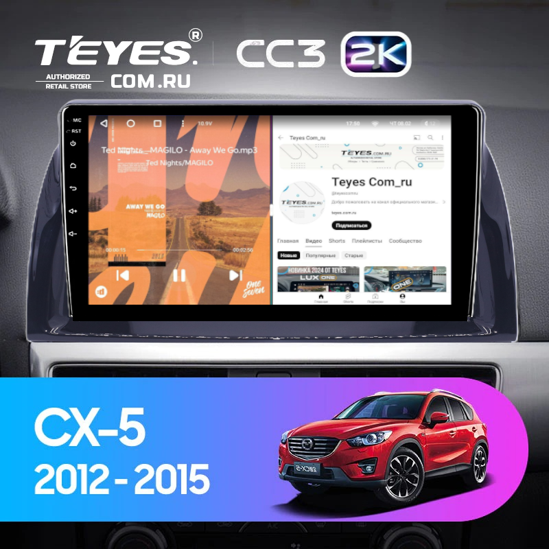 Штатная магнитола Teyes CC3 2K 6/128 Mazda CX-5 (2012-2015) Тип-A (10")