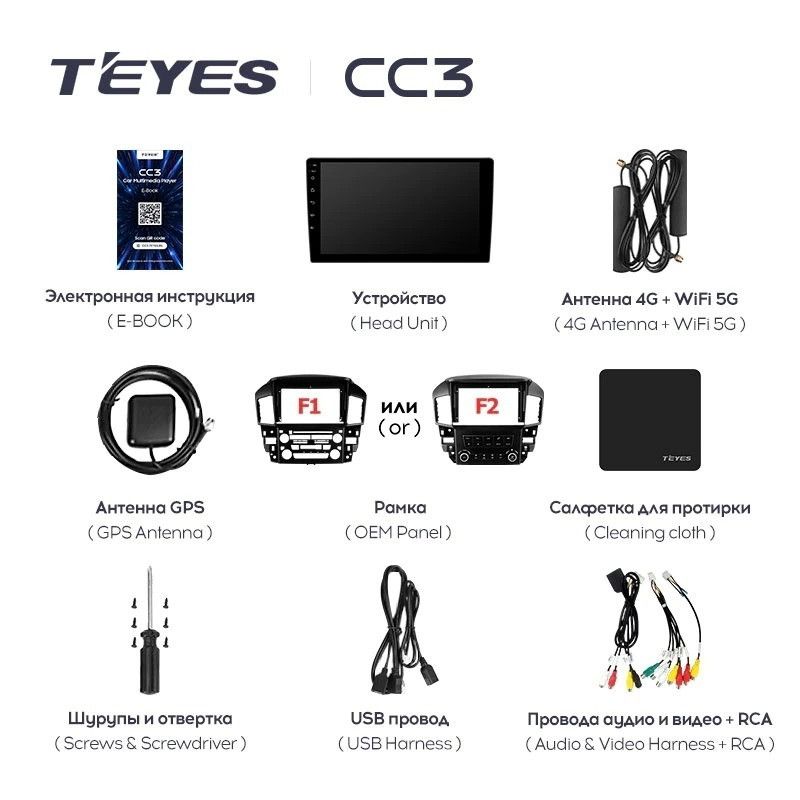 Штатная магнитола Teyes CC3L 4/64 Lexus RX300 XU10 (1997-2003) F2
