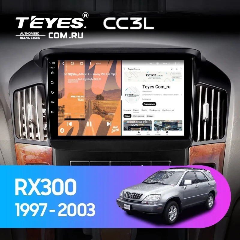 Штатная магнитола Teyes CC3L 4/64 Lexus RX300 XU10 (1997-2003) F2