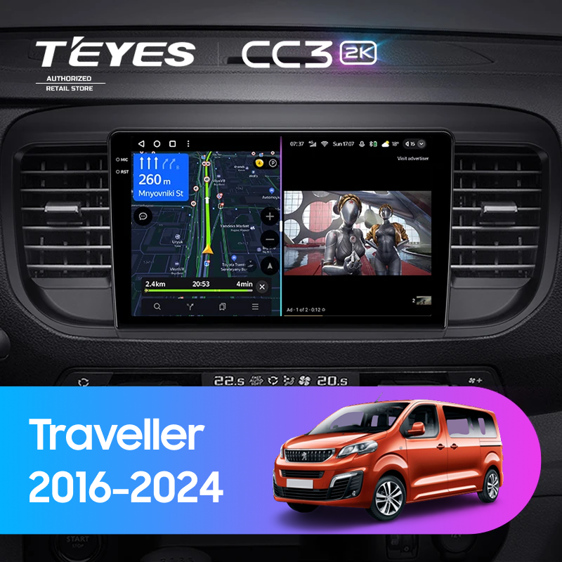 Штатная магнитола Teyes CC3 2K 360 6/128 Peugeot Traveller (2016-2024)