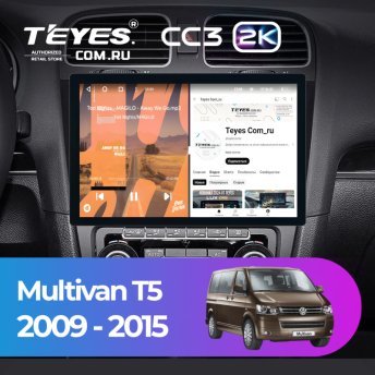 Штатная магнитола Teyes CC3 2K 4/32 Volkswagen Multivan T5 (2009-2015) (11")