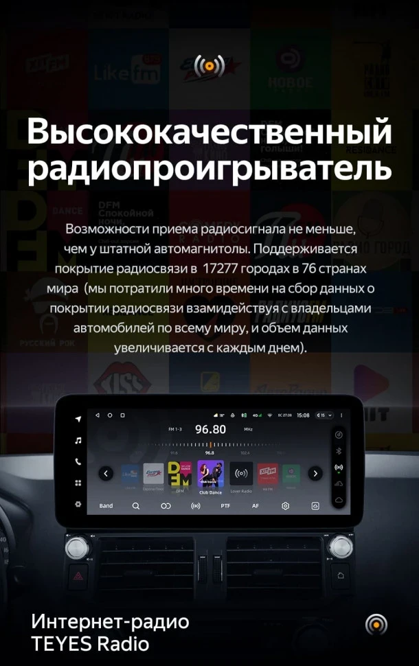 Штатная магнитола Teyes LUX ONE 6/128 Toyota Land Cruiser Prado 150 (2009-2013)