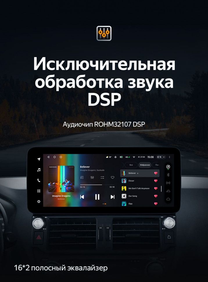 Штатная магнитола Teyes LUX ONE 6/128 Toyota Land Cruiser Prado 150 (2009-2013)