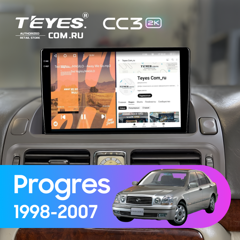 Штатная магнитола Teyes CC3 2K 4/32 Toyota Progres (1998-2007)