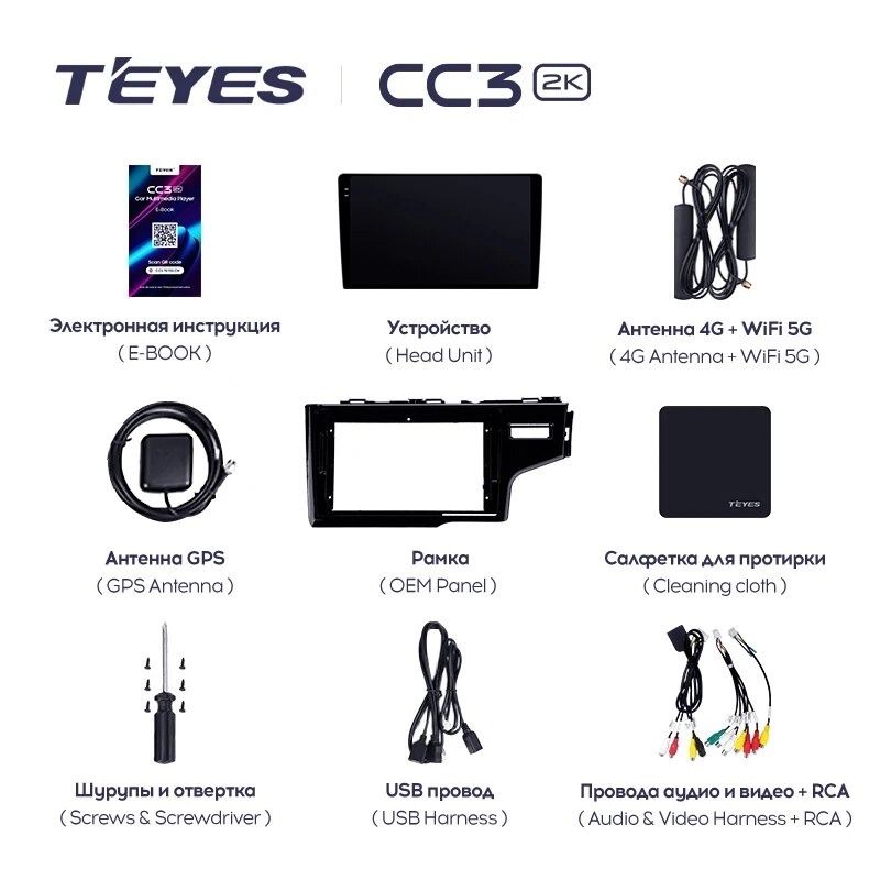 Штатная магнитола Teyes CC3 2K 360 6/128 Honda Fit 3 GP GK (2013-2020) Тип-B Правый руль