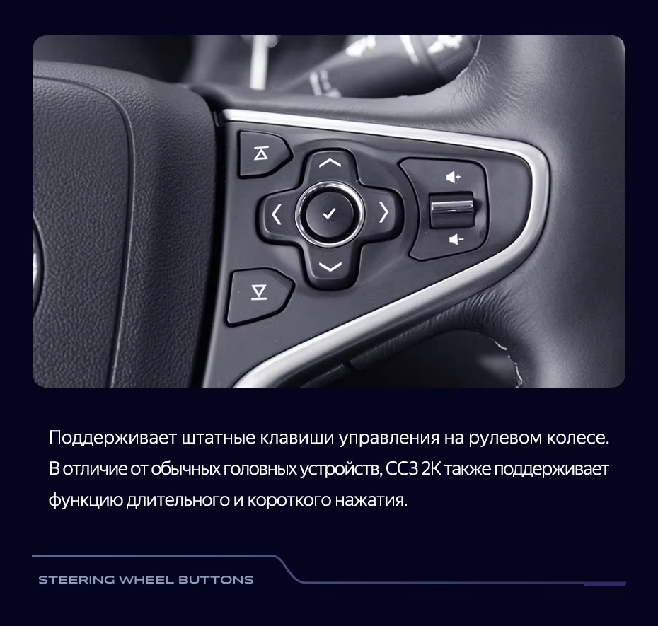 Штатная магнитола Teyes CC3 2K 360 6/128 Opel Insignia (2013-2017) Тип-B