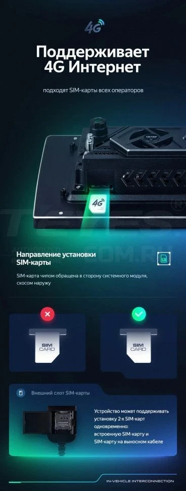 Штатная магнитола Teyes CC3 2K 6/128 Skoda Rapid 2 (2019-2023) (11")