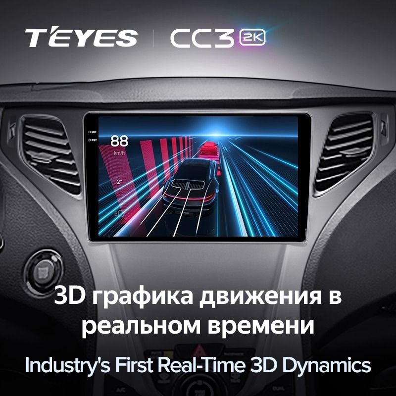 Штатная магнитола Teyes CC3 2K 4/64 Hyundai Azera 2 (2011-2014)