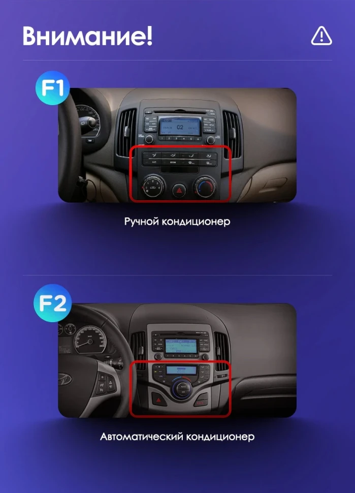 Штатная магнитола Teyes CC3 2K 4/32 Hyundai i30 1 FD (2007-2012) F2