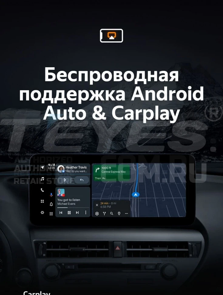 Штатная магнитола Teyes LUX ONE 4/64 Mercedes-Benz C-Class W204 C204 S204 (NTG 4.5) (2011-2015) Universal