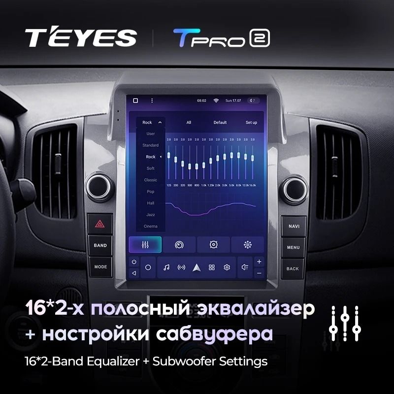 Штатная магнитола Tesla style Teyes TPRO 2 4/32 Kia Cerato 2 TD (2008-2013) F2