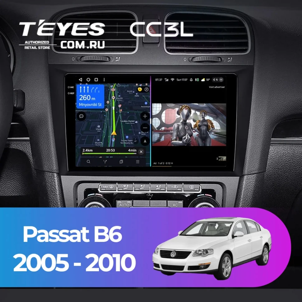 Штатная магнитола Teyes CC3L 4/64 Volkswagen Passat B6 (2005-2010)