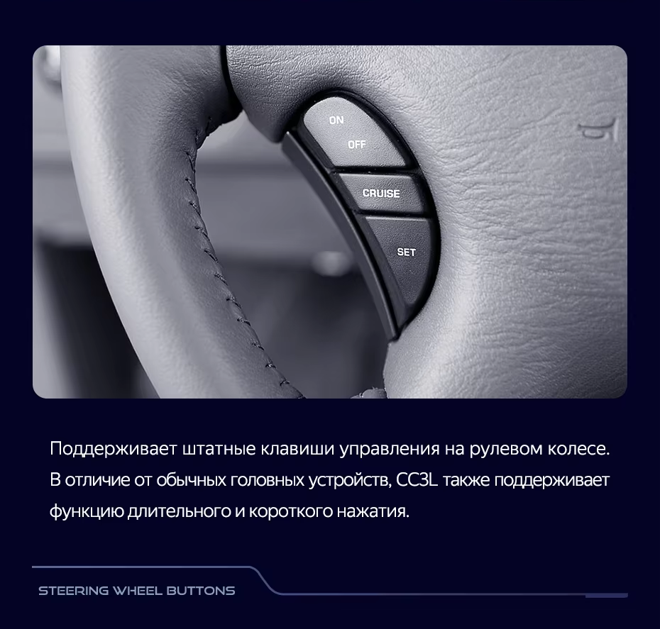 Штатная магнитола Teyes CC3L 4/32 Dodge Caravan 4 (2000-2007) Тип-A