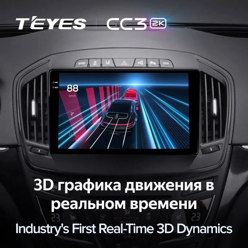 Штатная магнитола Teyes CC3 2K 4/64 Opel Insignia (2013-2017) Тип-B