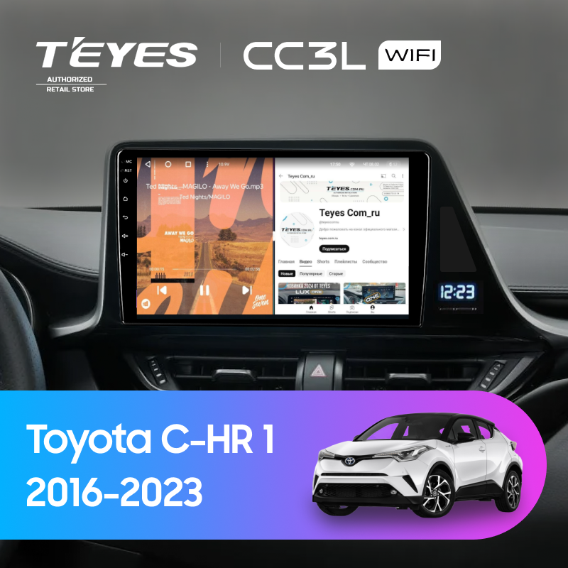 Штатная магнитола Teyes CC3L WiFi 2/32 Toyota C-HR 1 (2016-2023) F2