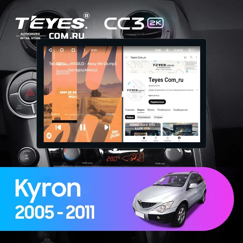 Штатная магнитола Teyes CC3 2K 4/64 SsangYong Kyron (2005-2011) (13")