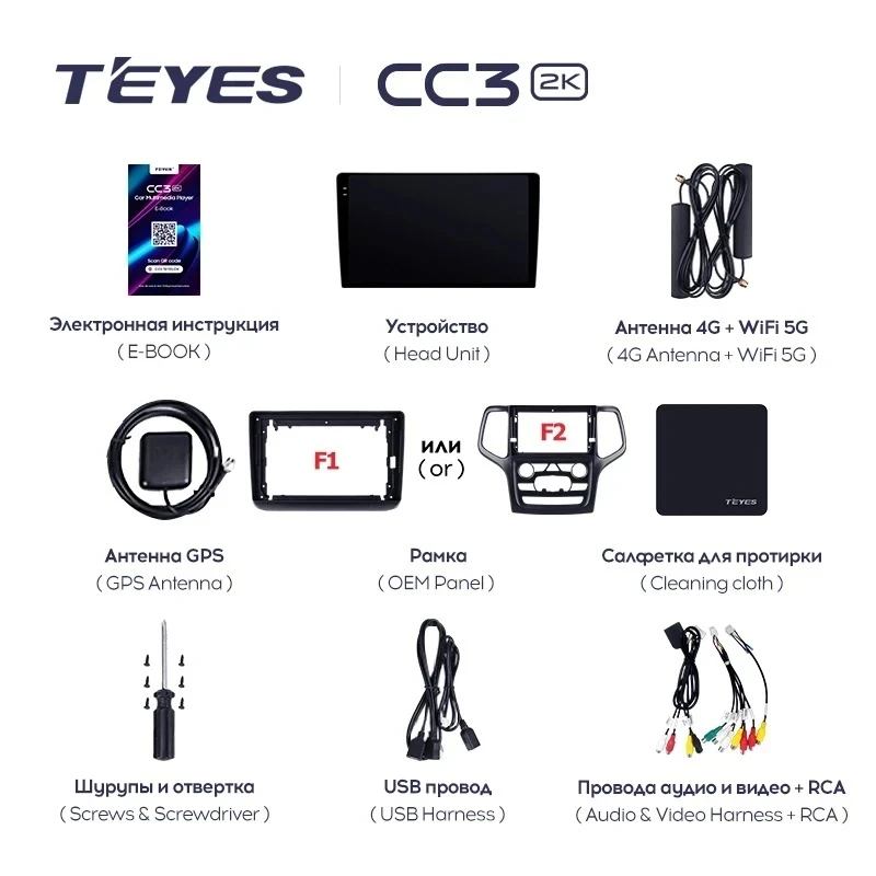 Штатная магнитола Teyes CC3 2K 6/128 Jeep Grand Cherokee WK2 (2013-2020) F2